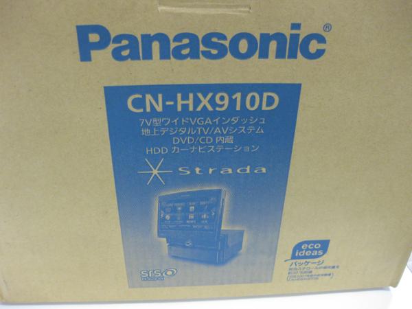 展示処分品 【Panasonic】 HDDナビ CN-HX910D 50400