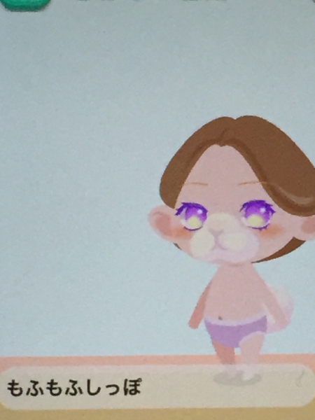 ポケコロ もひもひマズル もふもふしっぽ セット 携帯型 売買されたオークション情報 Yahooの商品情報をアーカイブ公開 オークファン Aucfan Com