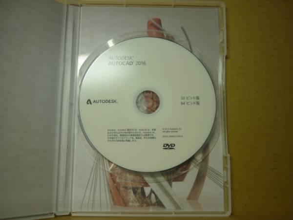 Autodesk AutoCAD LT 2016 日本語版 DVD Autodesk AutoCAD LT 2016