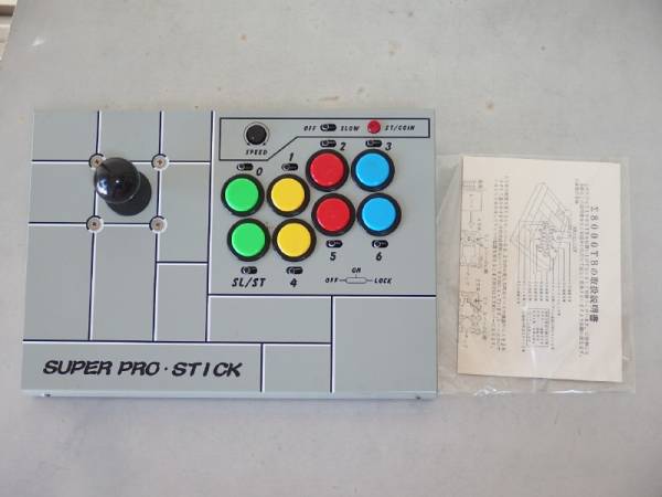 ☆ シグマ電子 SUPER PRO STICK Σ8000TB 説明書付(筐体、コントロール 