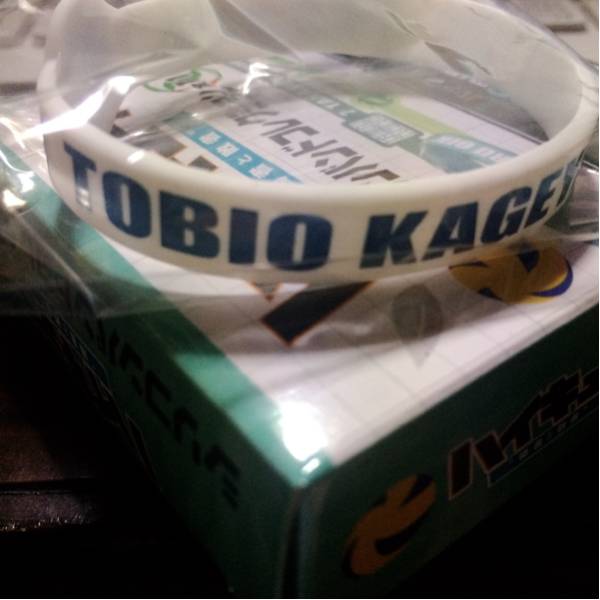 ハイキュー シリコンバンドコレクション 影山 飛雄_1