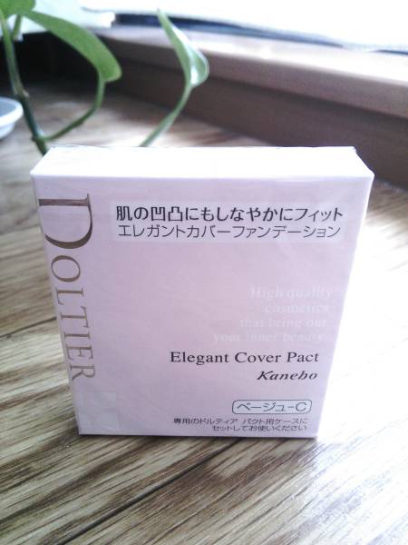 25%OFF切手可/ドルティア エレガントカバー ファンデ ベージュＣ