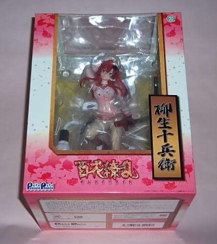 ペンパレ 百花繚乱 サムライブライド 柳生十兵衛 ver.1.5 未開封