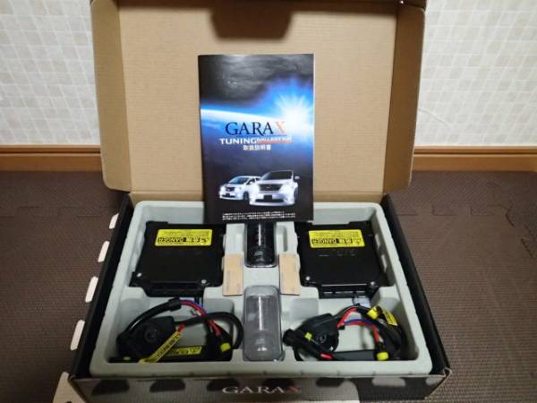 ヴェルファイア/アルファード GARAXチューニングバラストキット