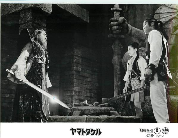 p27053川北紘一沢口靖子渡辺忠昭『ヤマトタケル』スチル