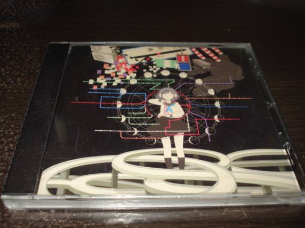 ルームシック・ガールズエスケープ　ヒトリエ