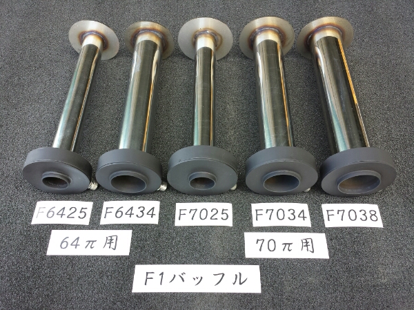 F1バッフル CB750K CB400F CB750F フォア ヨシムラ モリワキ CBX