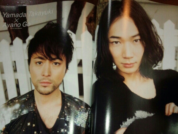 Soda 11年6月 山田孝之 綾野剛 切り抜き 6ページ Gantz 映画 売買されたオークション情報 Yahooの商品情報をアーカイブ公開 オークファン Aucfan Com