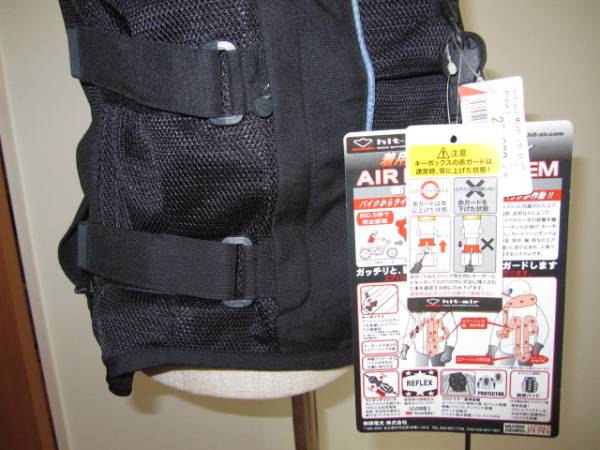 hit-air MCベスト　L　エアバック　無限電光　ヒットエア　新品_3