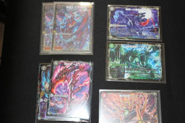 Dmデッキ 黒単魔壊王デスシラズデッキ プロモあり クリーチャー 売買されたオークション情報 Yahooの商品情報をアーカイブ公開 オークファン Aucfan Com