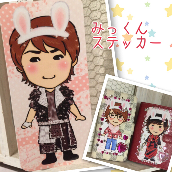 Kis-My-Ft2＊ハンドメイドステッカー＊北山くんfire_1