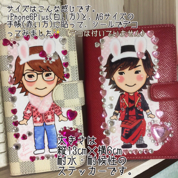 Kis-My-Ft2＊ハンドメイドステッカー＊北山くんfire_3