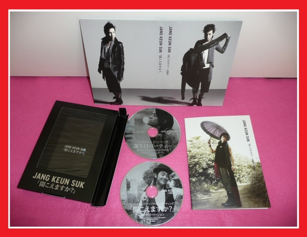 ●新品開封済●チャン・グンソク●聞こえますか？DVD2枚組●