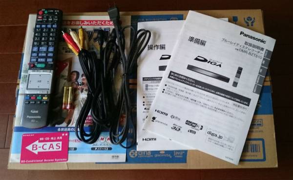 美品 PANASONIC DMR-BZT810-K 送料無料_2