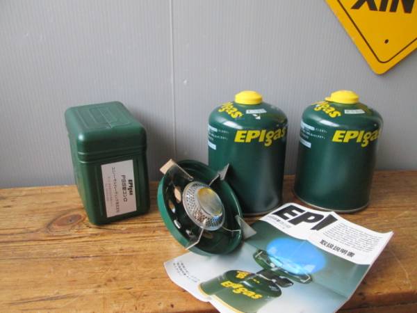 ■未使用　EPI PSS型コンロ＋ガスカートリッジ2個付
