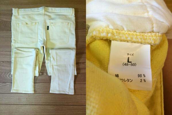 美品 AKM カラージョグパンツ TMT Wjk ロンハーマン Lサイズ 　