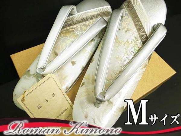 ♪♪♪ロマン着物●花唐草切ばみ螺鈿草履Mサイズf919