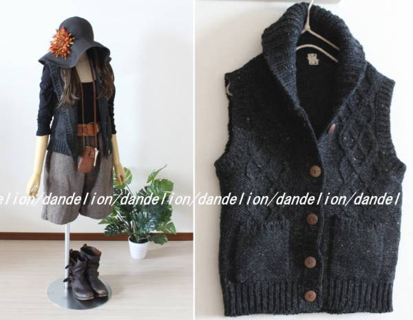 ケーブル編み＊ネックボリューミー＊暖かウールニットベスト