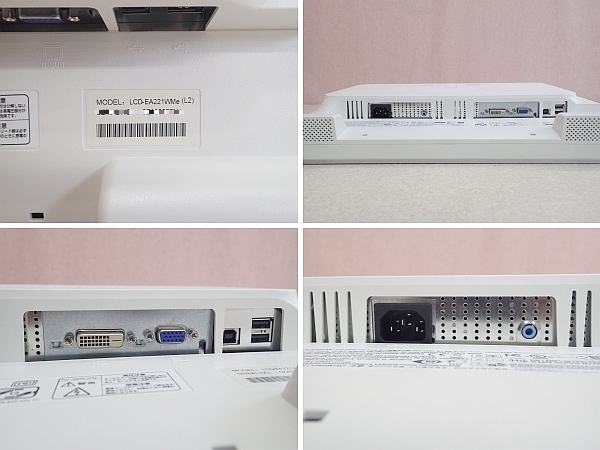 ■NEC 22ワイド液晶モニター EA221wme HDCP 液晶アーム用に◎