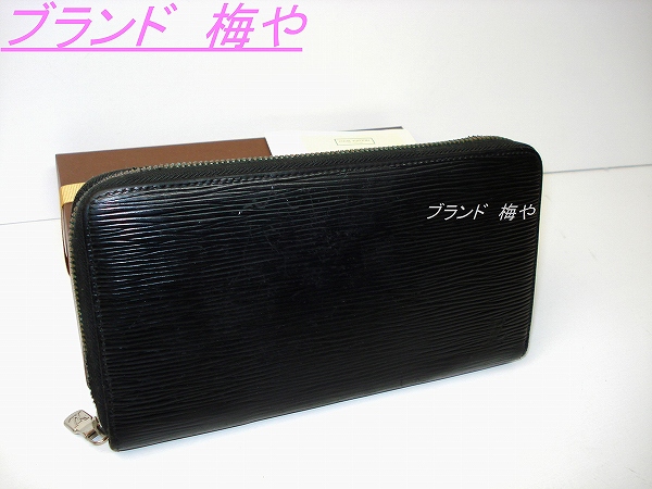 本物鑑定済・ＬＶ・エピブラック・ジッピー長財布・人気タイプ
