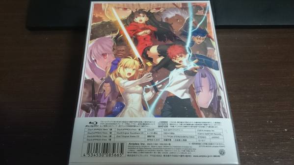 【送料無料】Fate/Stay night UBW Blu-ray Disc BOX Ⅱ