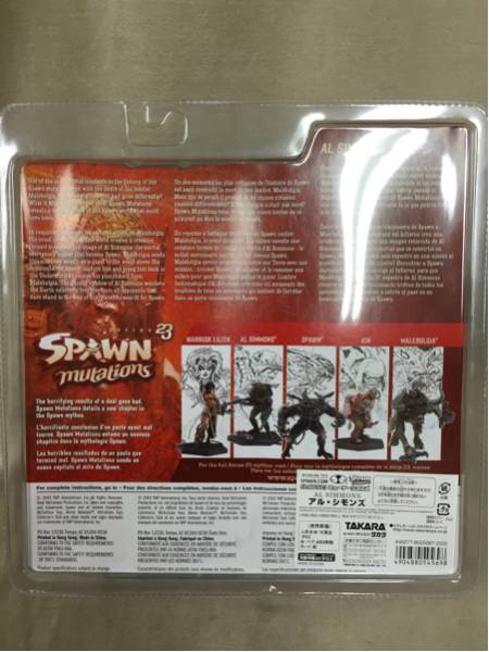 スポーンシリーズ 23 ミューテーションズ アルシモンズ スポーン 売買されたオークション情報 Yahooの商品情報をアーカイブ公開 オークファン Aucfan Com