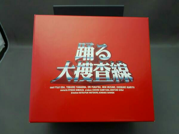 踊る大捜査線　BOXセット