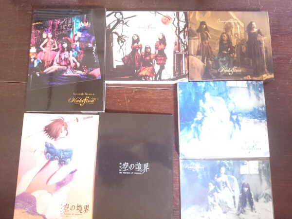 Kalafina アルバム3枚セット Kalafina 限定版アルバムまとめセット 各特典付き