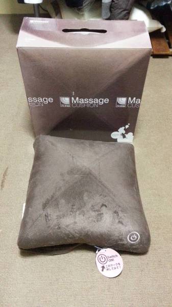 ルルド マッサージクッション ブラウン 美品_1