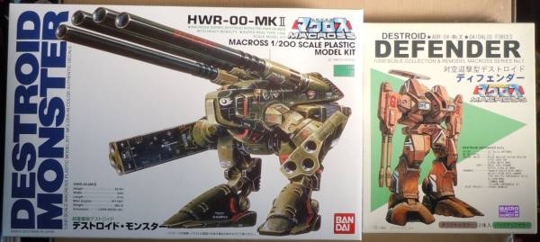 マクロス バンダイ 1/200 モンスター・ニチモ ディフェンダー