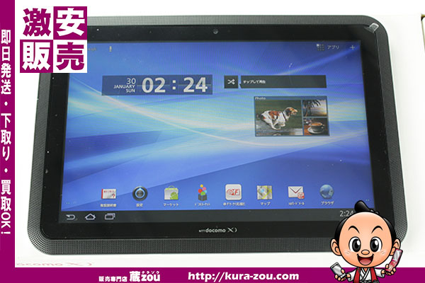 税込♪美品 白ロム◆ドコモ/ARROWS Tab LTE F-01D ホワイト 白