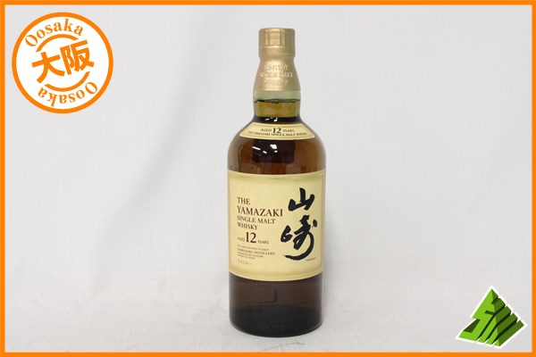 ◇1円～ 山崎 12年 YAMAZAKI サントリー 700ml ウイスキー H