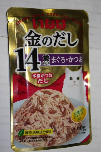 キ76賞味期限切れ金のだしパウチ14歳まぐろかつお60ｇ×288個