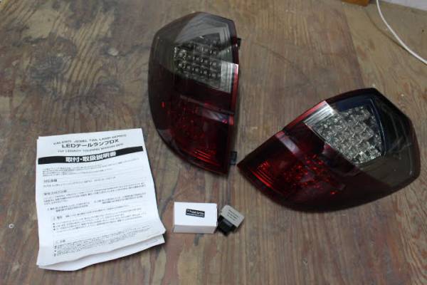 レガシィ/アウトバックBP系A-F型VALENTI製フルLEDテールランプ