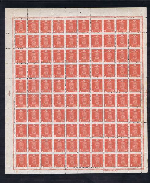 ２次昭和２銭（乃木大将）シート：単線目打ち日専評価￥１０万