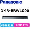 10月購入■新品未開封■保証付き■DMR-BRW1000■HDD 1TB■
