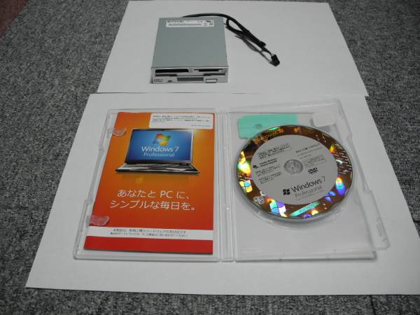 ★★ Windows 7 Professional 64bit DSP 正規版 ★★