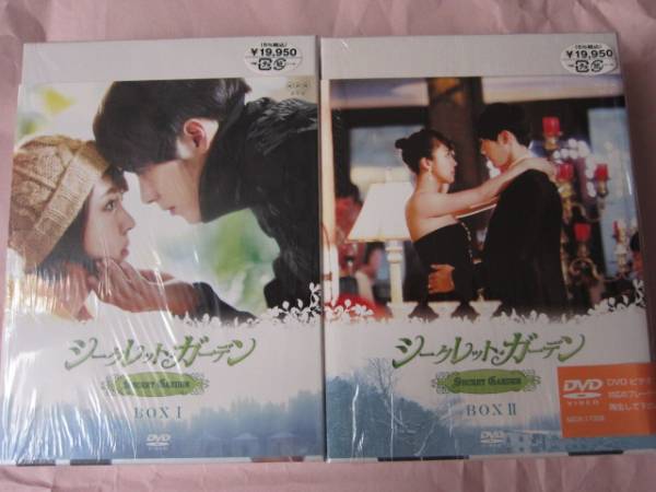 【韓国】シークレット・ガーデンＤＶＤ①②☆美品♪国内正規品