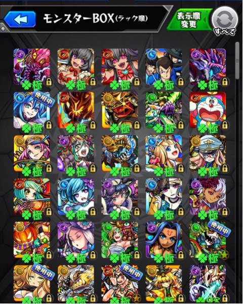モンスト クシナダ イザナミ ドラえもん 運極 ルシファー 引退垢_1