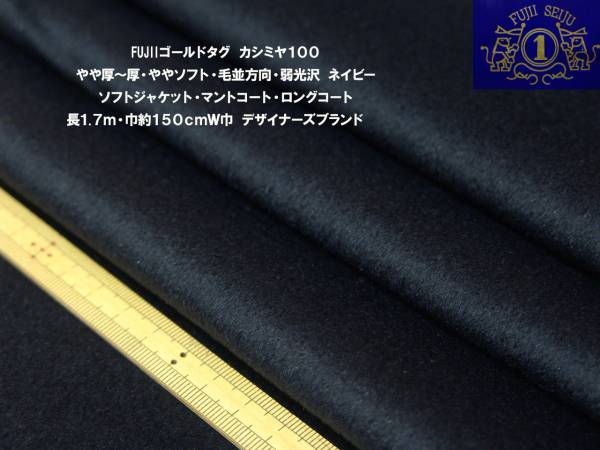 カシミヤ100% cokona ハンドメイド 古布男前なトートbag 型染・絣