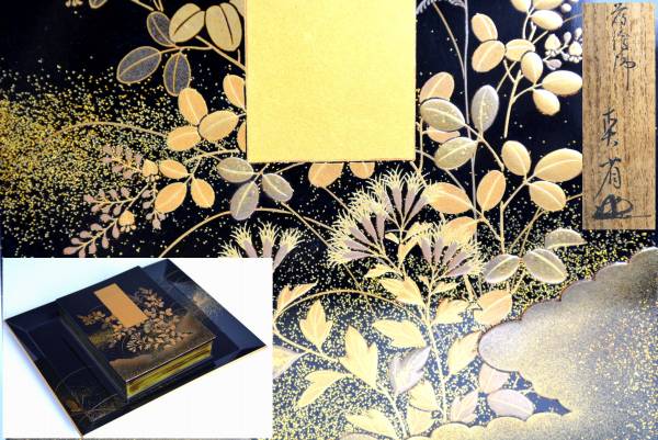 ■時代草花蒔絵■煙草入・タバコケース■蒔絵師在銘■共箱■