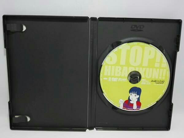 ストップ!!ひばりくん!DVDコレクションⅡ