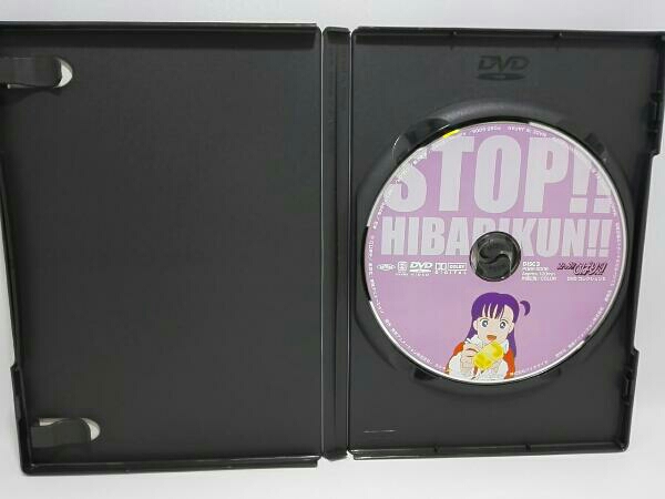 ストップ!!ひばりくん!DVDコレクションⅡ