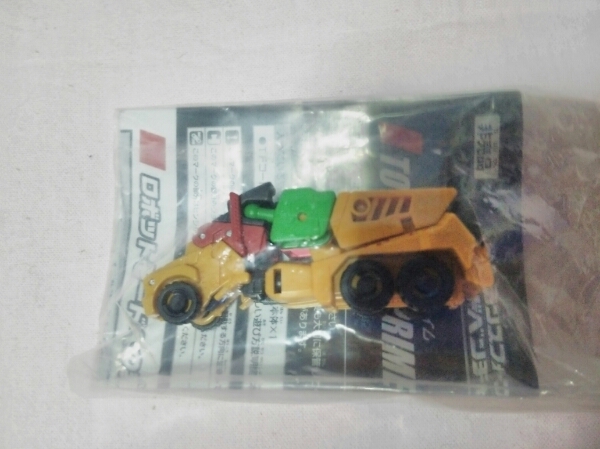 トイザらスプライム非売品 4日間出品_1