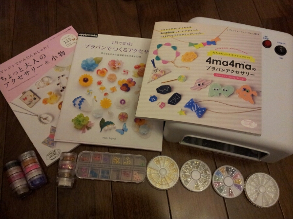 大量/すぐに使える・レジン/プラバン材料・本・UVライト付き