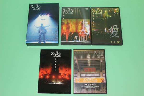 さだまさし 3333 in 日本武道館 DVD
