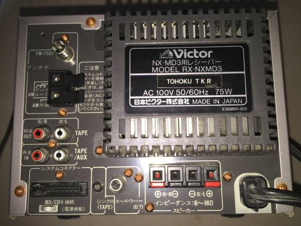 Victor CD/CDコンポ NX-MD3用レシーバー RX-NXMD3のみ(MDコンポ)｜売買