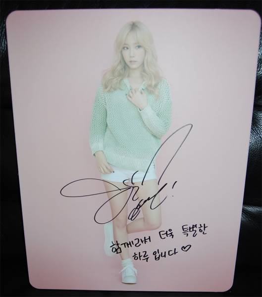 少女時代【テヨン】直筆サイン入り★とても特別な日 パンネル