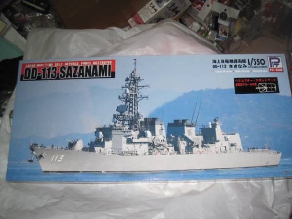 ピットロード1/350海上自衛隊 護衛艦 DD-113 さざなみ☆新品 ピット