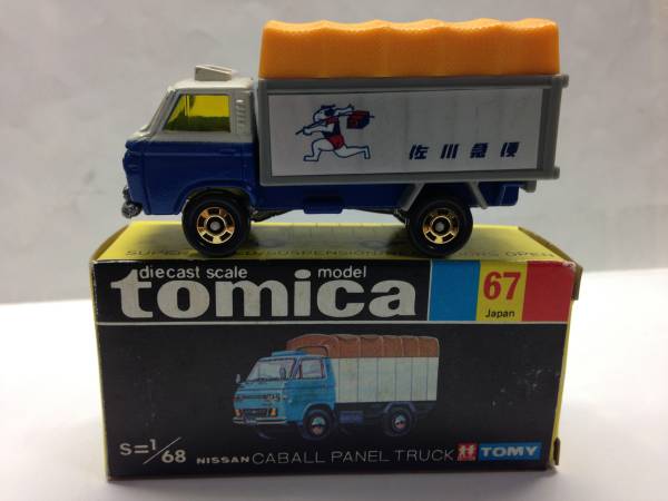 日本製トミカ黒箱67　ニッサンキャブオールパネルトラック